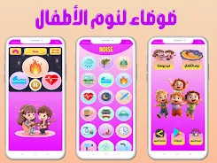 اغانى أطفال بيبى فيديو بدون نت