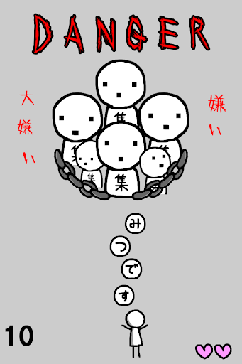密です。Lv99 Screen 3