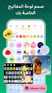 تنزيل تطبيق FotoAI كيبورد مهكر للاندرويد 3