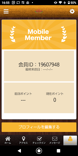 リラクゼーションBR Screen 3