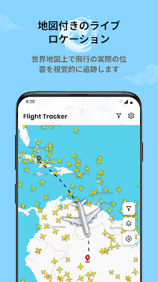 Flymat: フライトレーダー - 航空機追跡のおすすめ画像5