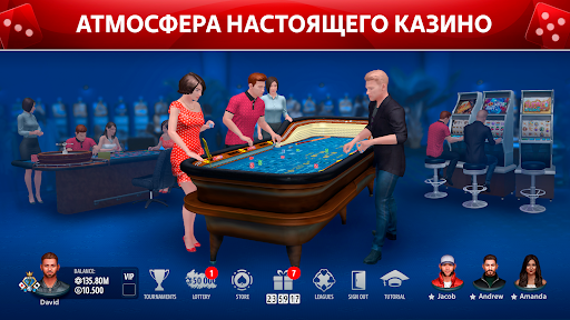 Vegas Craps от Pokerist screenshot 7