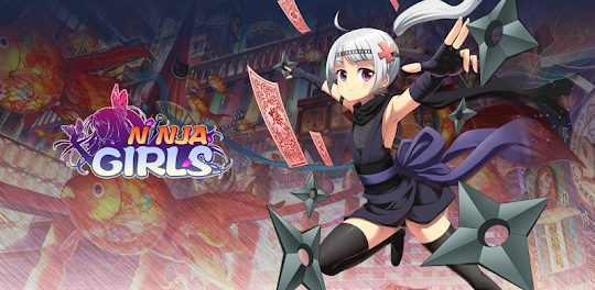 NinjaGirls：Reborn