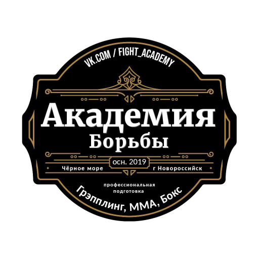 Академия борьбы чёрного моря logo