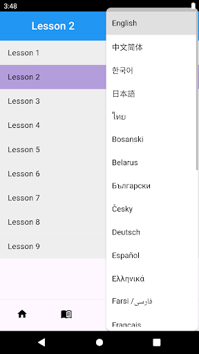 Falun Dafa Practice Supports