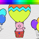 Balloons Coloring - Androidアプリ