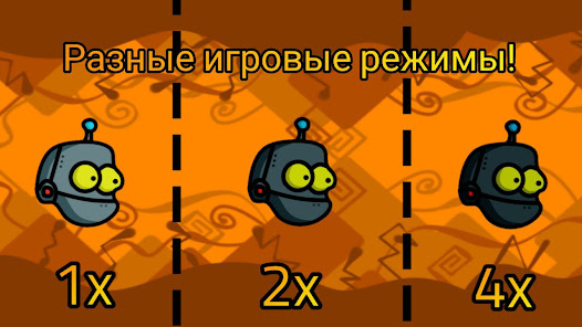 Скриншот