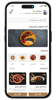 تمرة