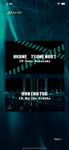 Android application PNK Changer screenshort