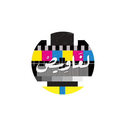 Lghawees | لغاويص‎ logo