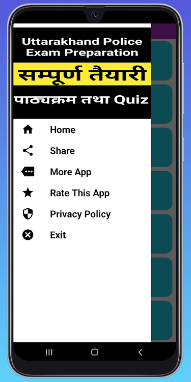 Uk Police Exam Preparation App - 2.6 - (Android)