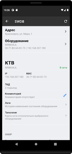 Орион TechDesk Screen 3