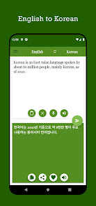 Korean - English Translator 1.0 APK + Mod (Unlimited money) إلى عن على ذكري المظهر