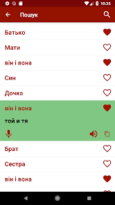 Знімок екрана