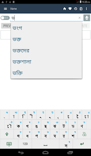 Bangla Dictionary Offline For PC installation
