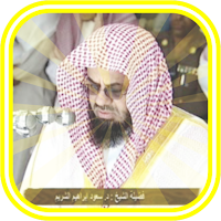 Sheikh Shuraim Quran MP3 Offline