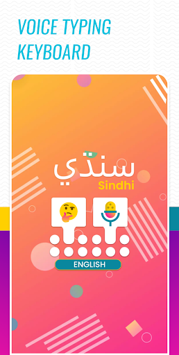 Android application Sindhi Voice Typing Keyboard screenshort