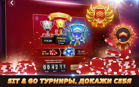 Скриншот