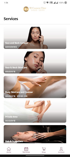 ID Cosmetic Clinic Screen 2