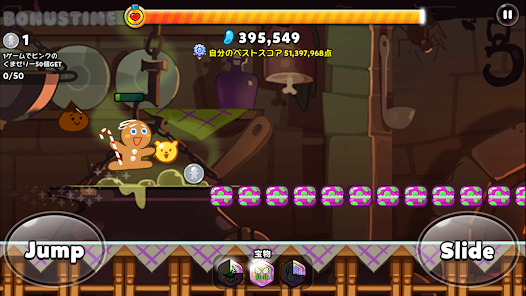 クッキーラン オーブンブレイク Google Play のアプリ