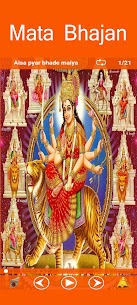 Mata Bhajan – Navratri Bhajan (माता भजन) 2