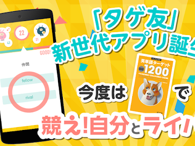 いろいろ ターゲット 1200 音声 122457-ターゲット 1200 音声