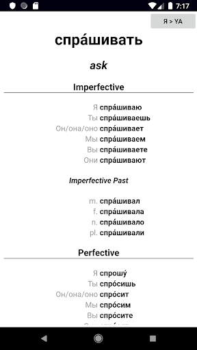 Russian Verb Blitz Pro Screen 3