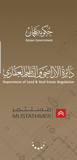 Android application Ajman Investor screenshort