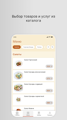 Талхан Screen 2