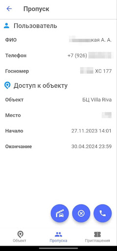 P24 Oko Screen 3