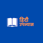 Hindi Books हिंदी पुस्तकालय Apk