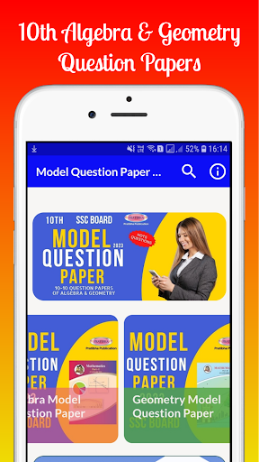 Model Question Paper 2023 Screen 2