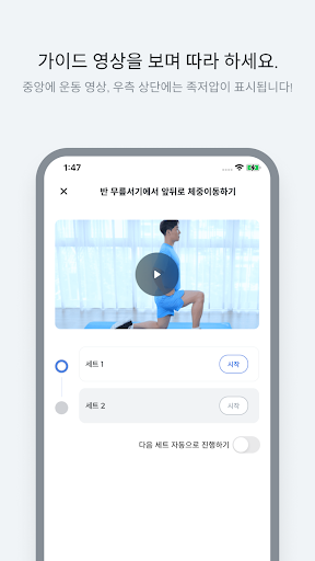 뉴로게이트 케어 Screen 2