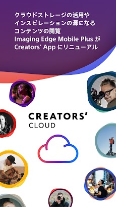 Creators' Appのおすすめ画像2