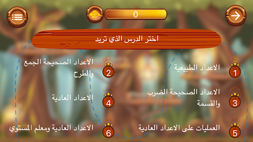 خذ الكتاب Screen 2