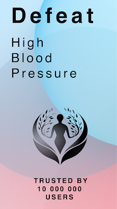 血圧のおすすめ画像1