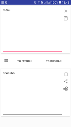 Russian French Translator - Screenshot 3
