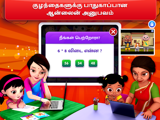 Screenshot of ChuChu TV Learn Tamil