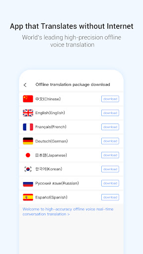 Android application WooTrans screenshort