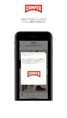 CAMPER（カンペール）ジャパン公式アプリのおすすめ画像3
