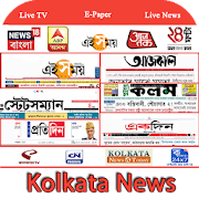 Top 39 News & Magazines Apps Like Kolkata News Live: Kolkata TV: 24 Ghanta Bengali - Best Alternatives