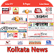 Kolkata News Live: Kolkata TV: - Androidアプリ