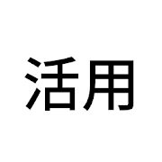 Conjugator: Your Japanese conjugations lookup tool