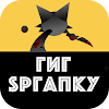 FnfSprunki Beats Music Game