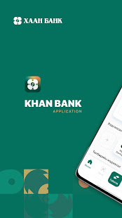 Khan Bank 1.3.0 screenshots 1