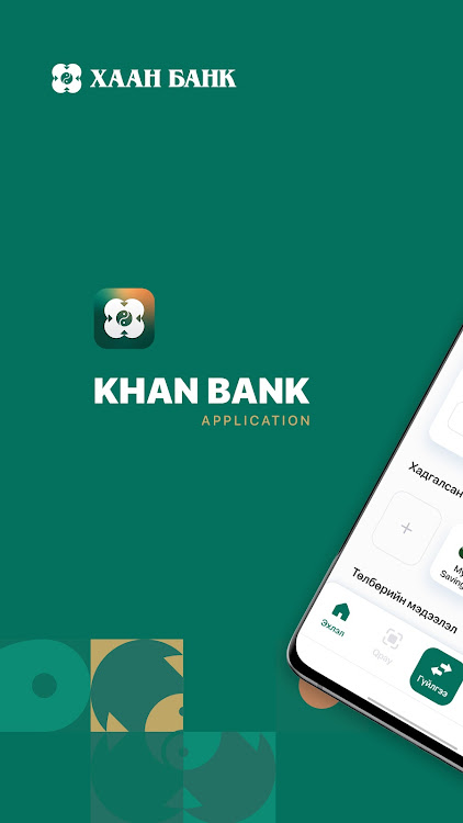 Хана приложение. Khan Bank. Кхан банк. Khanbank. Khan Play канал.