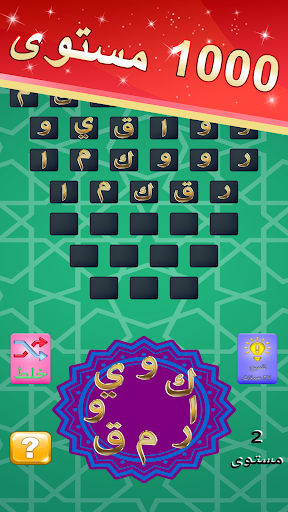 الكلمات الذهبية