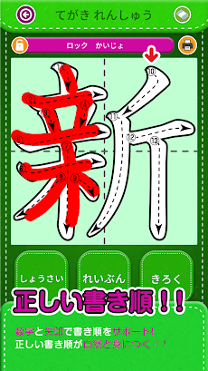小学2年生漢字練習ドリル(小学生漢字)のおすすめ画像2