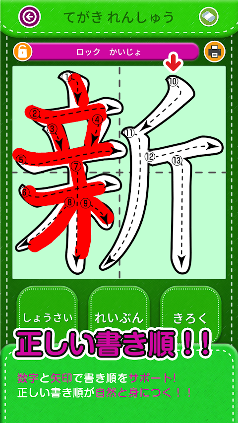 小学2年生漢字練習ドリル(小学生漢字)のおすすめ画像2