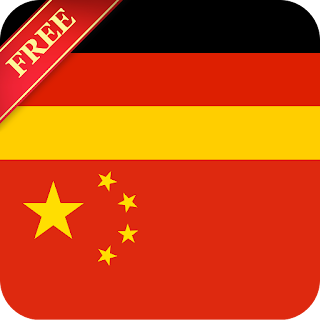 Offline German Chinese Diction